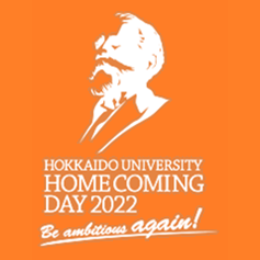 ホームカミングデー2022