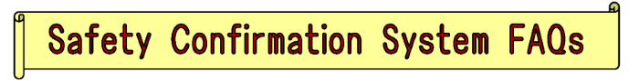 Safety Confirmation System