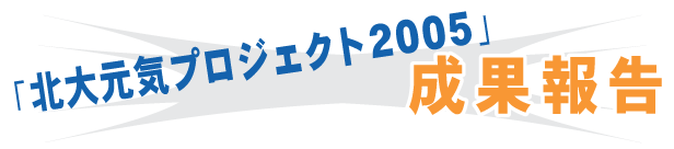 k匳CvWFNg2005ʕ