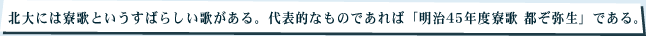 kɂ͗̂Ƃ΂炵̂B\IȂ̂ł΁u45Nx́@s퐶vłB