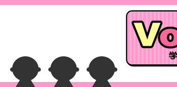 voice