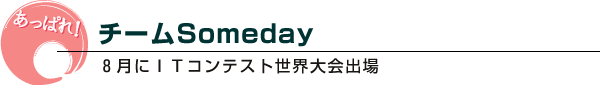 `[Someday