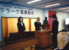 廣重理事長から賞状と記念品を授与