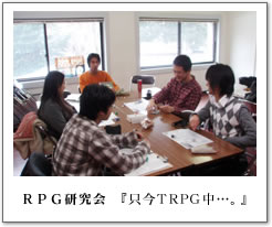 RPG