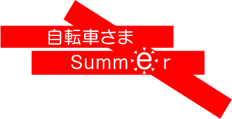 ]Ԃsummer