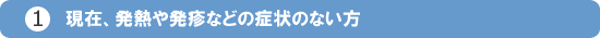 1.݁AM┭]Ȃǂ̏Ǐ̂Ȃ
