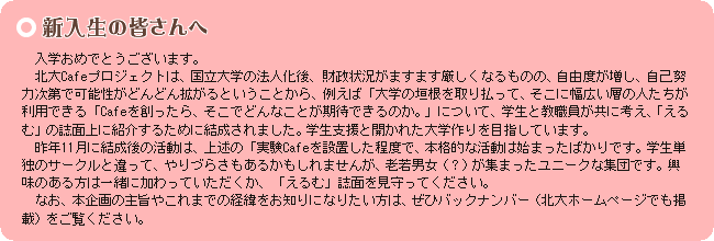 V̊F