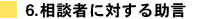 k҂ɑ΂鏕