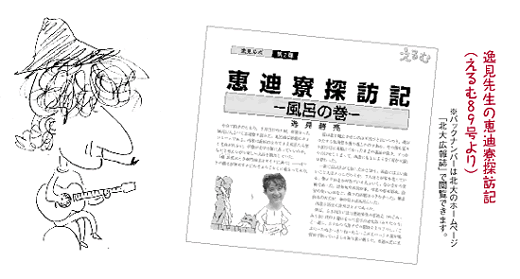 イラスト