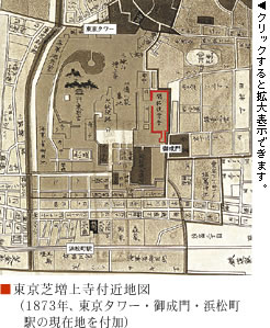 東京芝増上寺付近地図