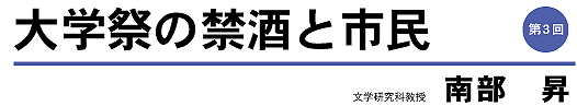 wՂ̋֎Ǝs