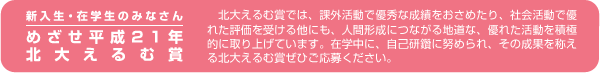 ߂21Nk傦ޏ