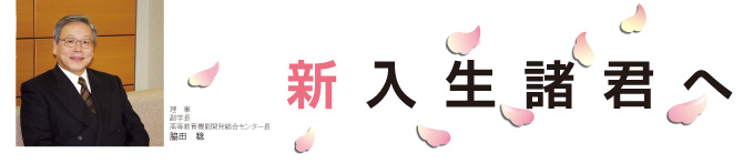 VN