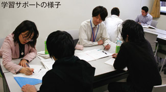 アカサポ