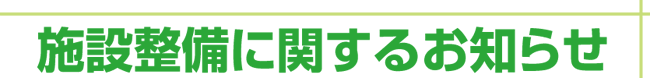 {ݐɊւ邨m点
