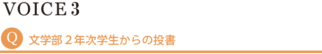 VOICE1