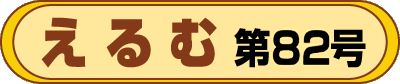 ށ@82