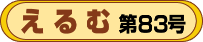 ށ@83