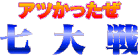 Ac