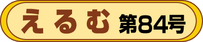ށ@84