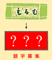 莚W
