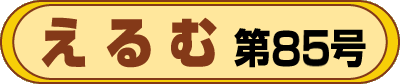 ށ@85