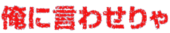 Ɍ킹