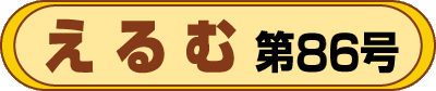 ށ@86