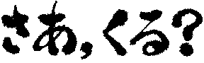 AH