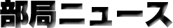 ǃj[X