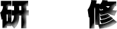 ���C