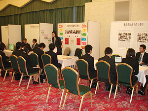 eƂ̗̍pS҂Ƃ̖ʒkɗՂފw