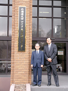 附属図書館正面玄関前 中村総長と常本センター長