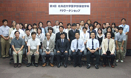 医学部保健学科FDワークショップ参加者