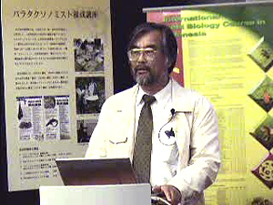 講演する藤田教授