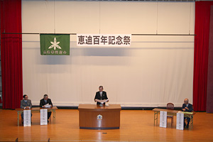 式辞を述べる中瀬会長