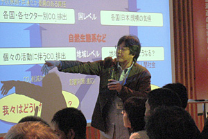 市民公開講座の様子(10月21日)
