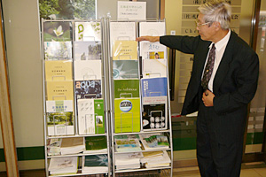 北大会館前の雑誌架
