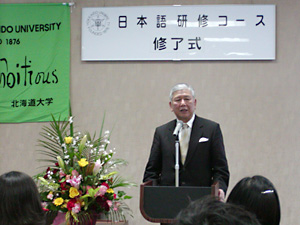 佐伯総長の祝辞