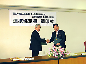 協定書を取り交わした服部農学研究院長と椿原栗山町長