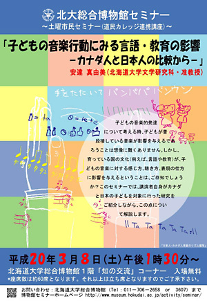 ポスター