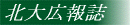 kL񎏂̃y[W