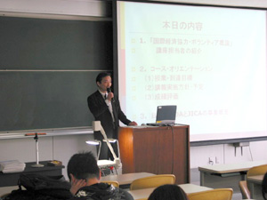 第1回講師 JICA札幌 石井氏
