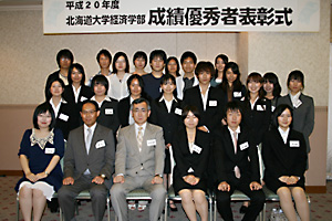 表彰式出席者集合写真
