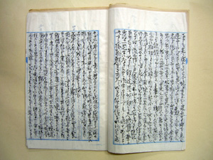 「鎌倉日記」