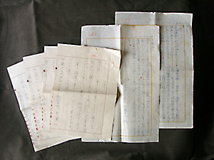 佐藤昌介,今裕直筆序文原稿