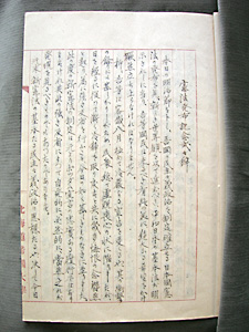 「憲法発布記念式々辞」