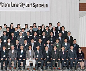 全体会後の記念集合写真