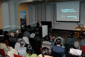 当日の講演会場