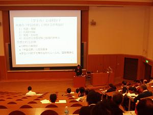 小笠原名誉教授による講演